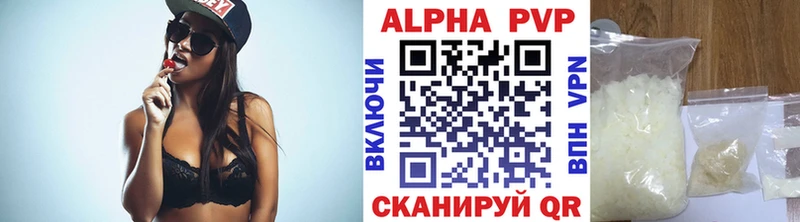 A PVP мука  Гаджиево 