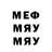 МДМА VHQ Ivy Baba