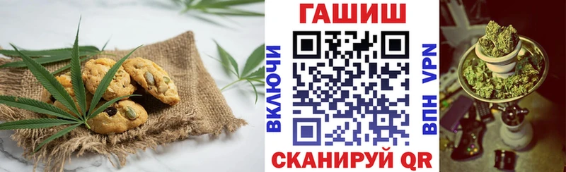 где можно купить   кракен вход  Печенье с ТГК марихуана  Гаджиево 