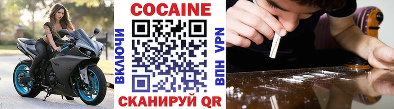 это формула  Гаджиево  Кокаин FishScale 