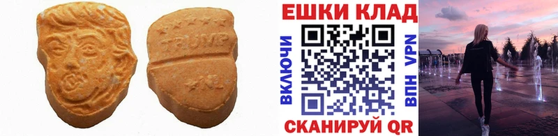 mega рабочий сайт Гаджиево Экстази XTC как найти закладки