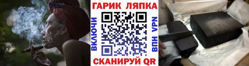 ГАШИШ хэш  даркнет сайт  Гаджиево 