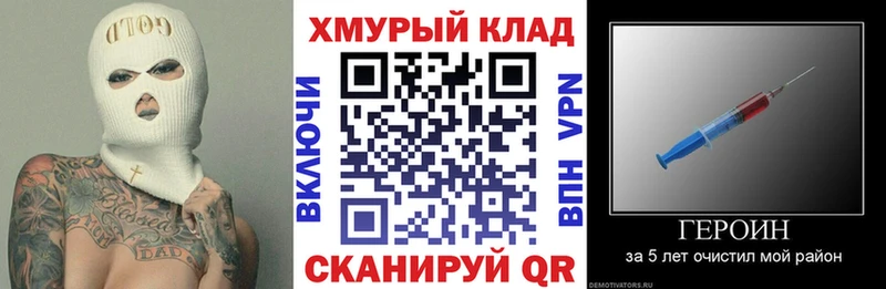 где можно купить наркотик  Гаджиево  ГЕРОИН афганец 