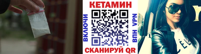 Кетамин ketamine  как найти закладки  Гаджиево 