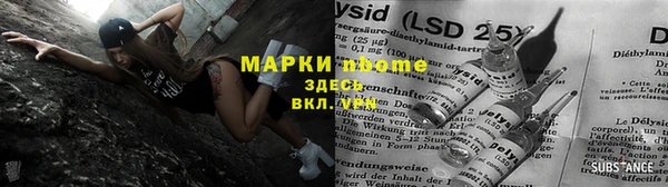 спайс Абаза