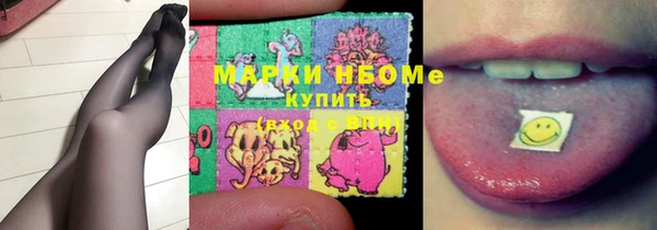 спайс Алексин