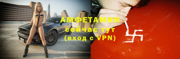 спайс Алексин