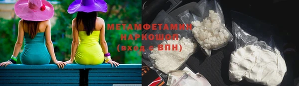 мефедрон мука Алексеевка