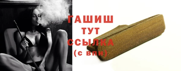 мефедрон мука Алексеевка