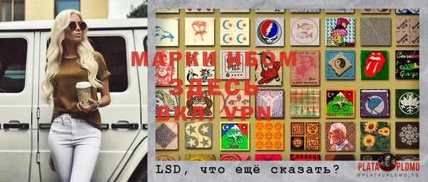 МДМА Алзамай