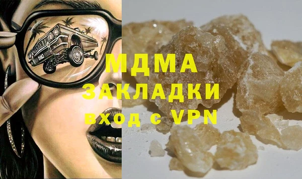 МДМА Алзамай