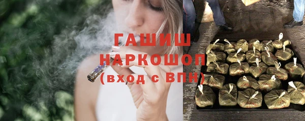 мефедрон мука Алексеевка