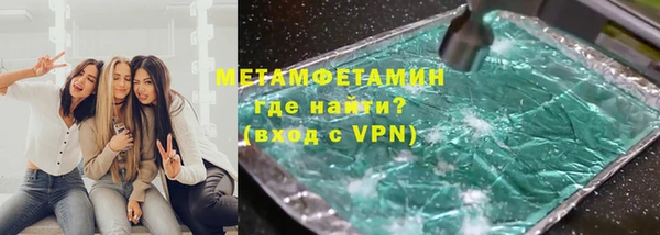 мефедрон мука Алексеевка
