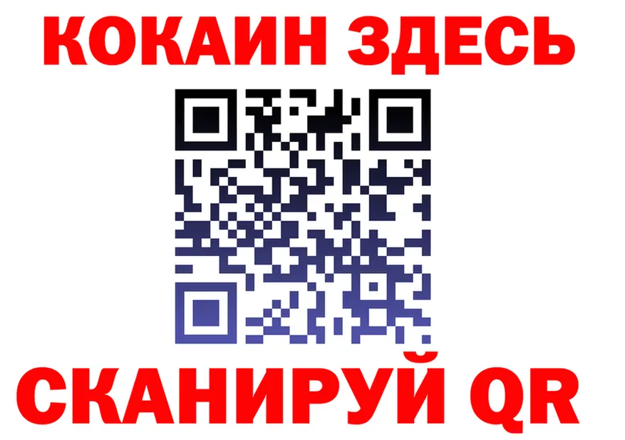 COCAIN Эквадор рабочий сайт площадка гидра Гаджиево