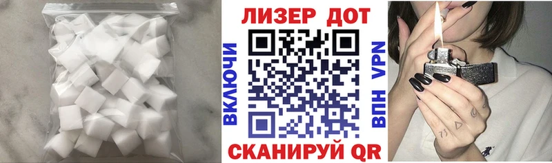 купить закладку  Гаджиево  LSD-25 экстази ecstasy 