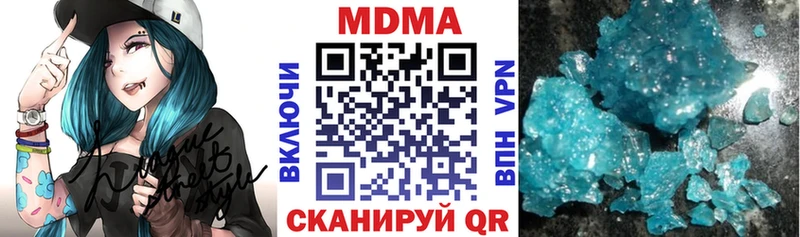 MDMA молли  Гаджиево 