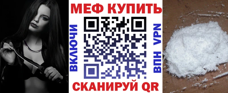 маркетплейс официальный сайт  Гаджиево  Мефедрон VHQ 