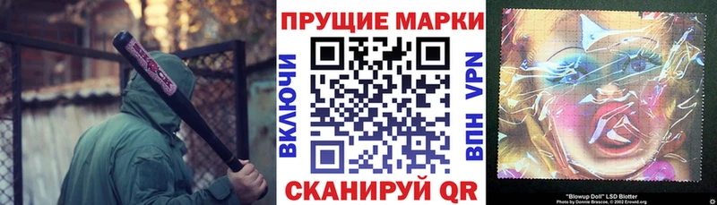 Марки 25I-NBOMe 1500мкг  наркотики  Гаджиево 