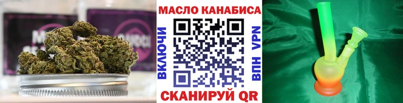 ТГК концентрат  kraken онион  Гаджиево 