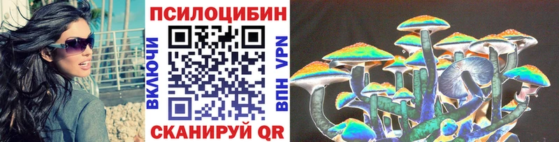Псилоцибиновые грибы ЛСД  Гаджиево 